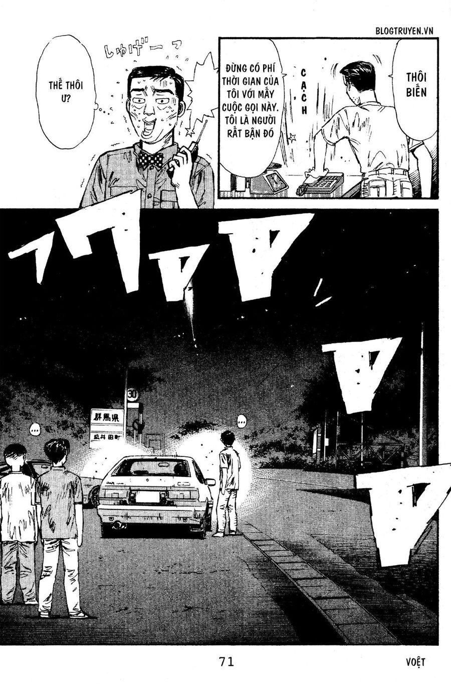 Ký Tự D Chap 57 - Next Chap 58