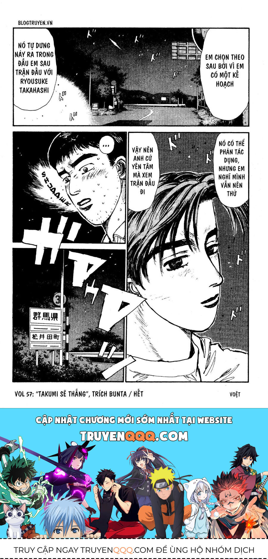 Ký Tự D Chap 57 - Next Chap 58