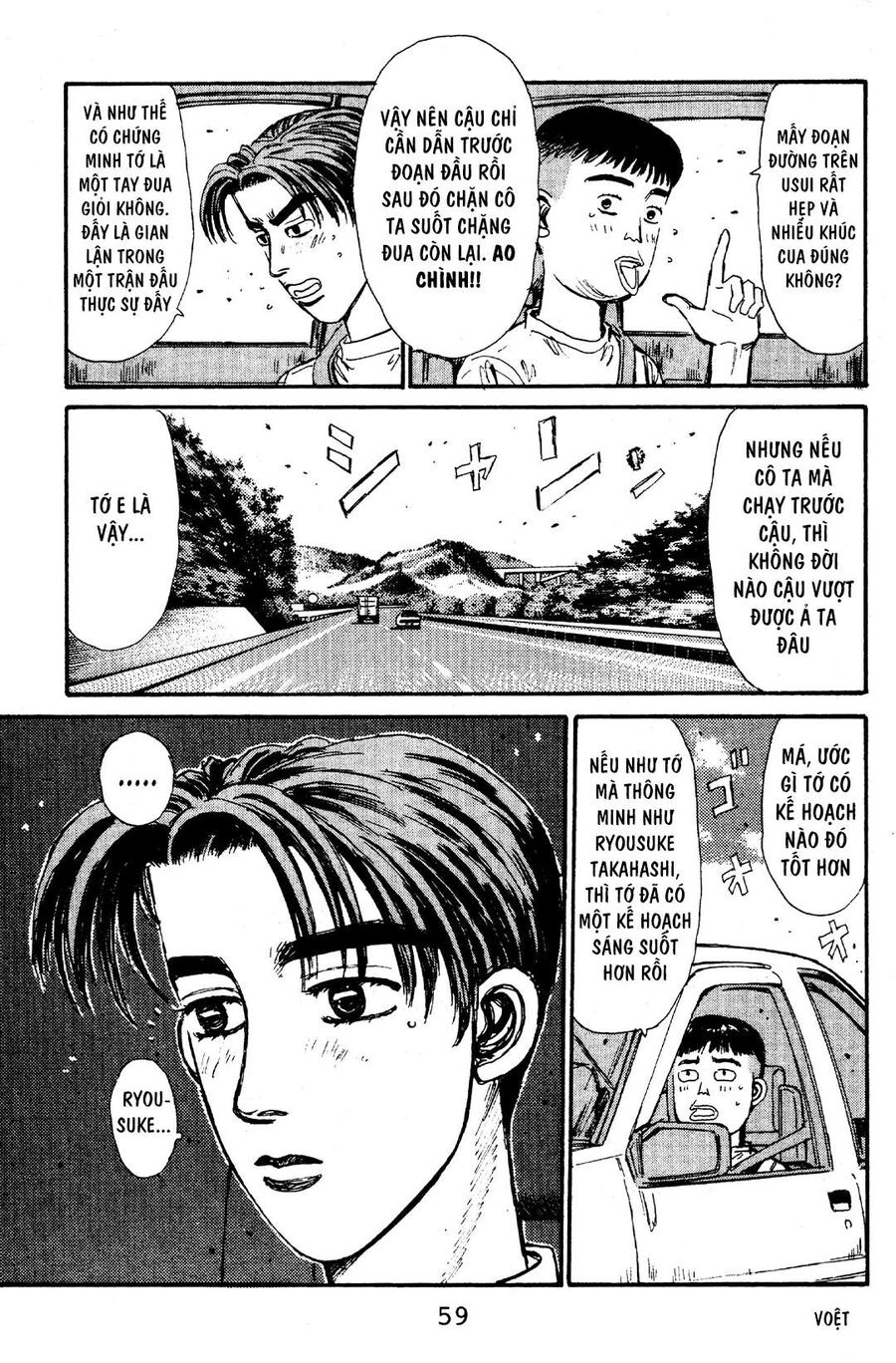 Ký Tự D Chap 57 - Next Chap 58