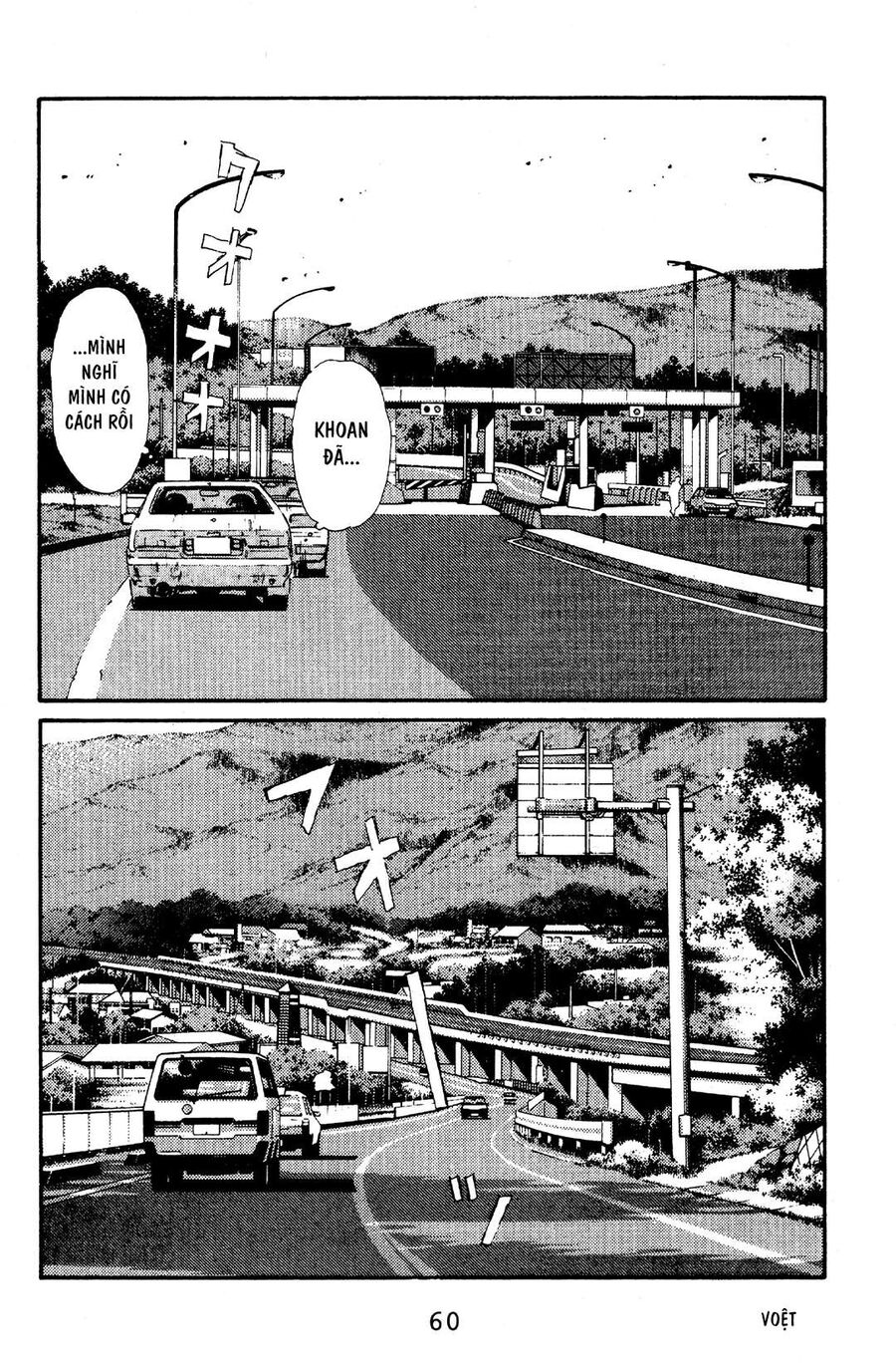 Ký Tự D Chap 57 - Next Chap 58