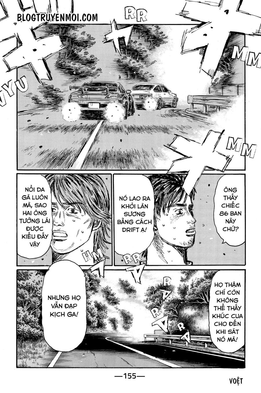 Ký Tự D Chap 572 - Next Chap 573