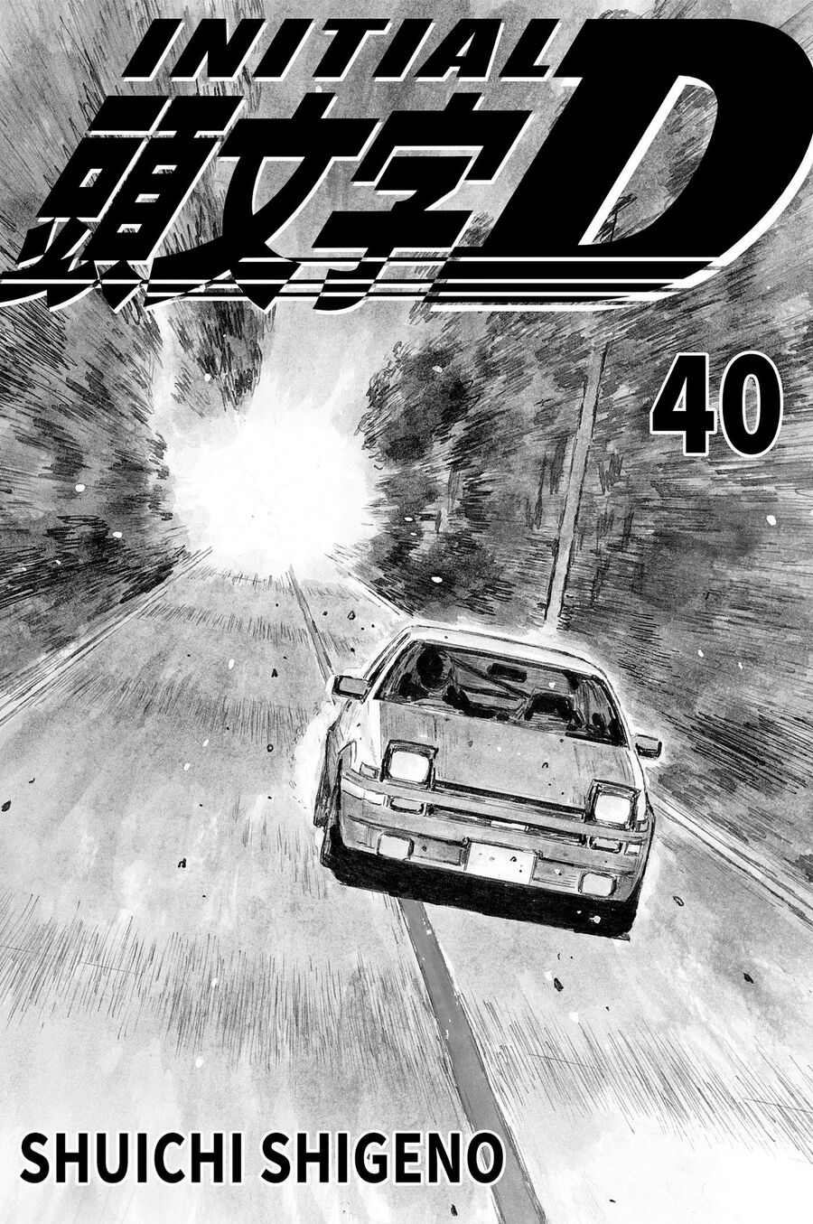 Ký Tự D Chap 575 - Next Chap 576
