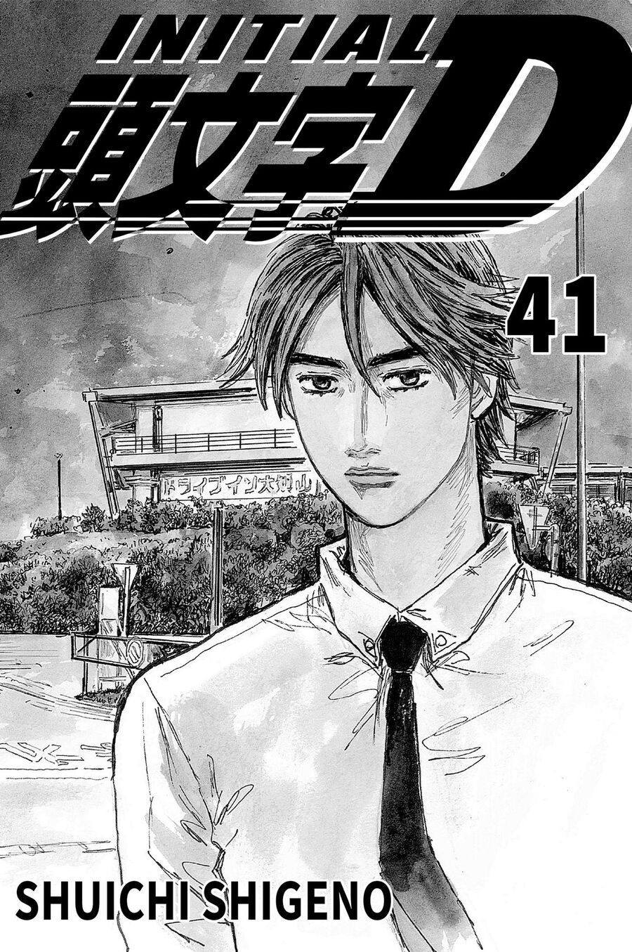 Ký Tự D Chap 577 - Next Chap 578