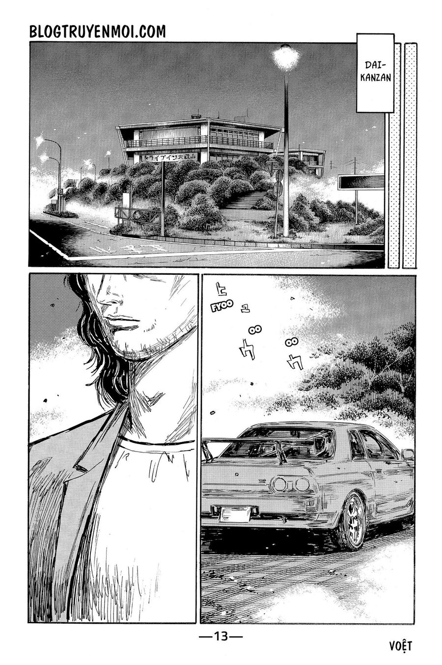 Ký Tự D Chap 577 - Next Chap 578