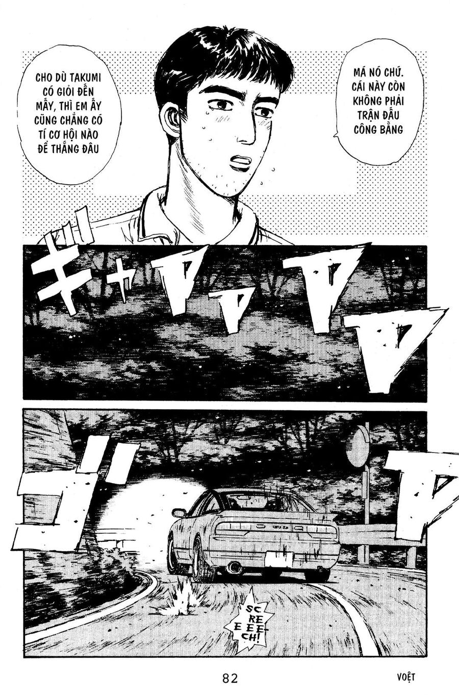 Ký Tự D Chap 58 - Next Chap 59