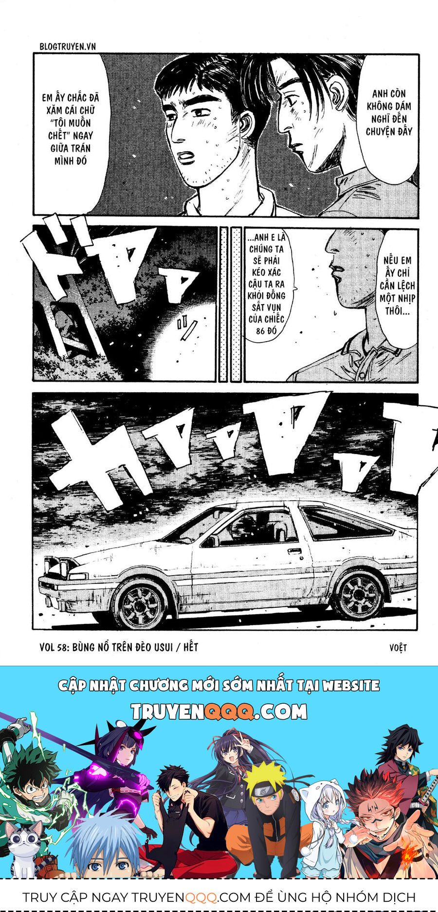 Ký Tự D Chap 58 - Next Chap 59