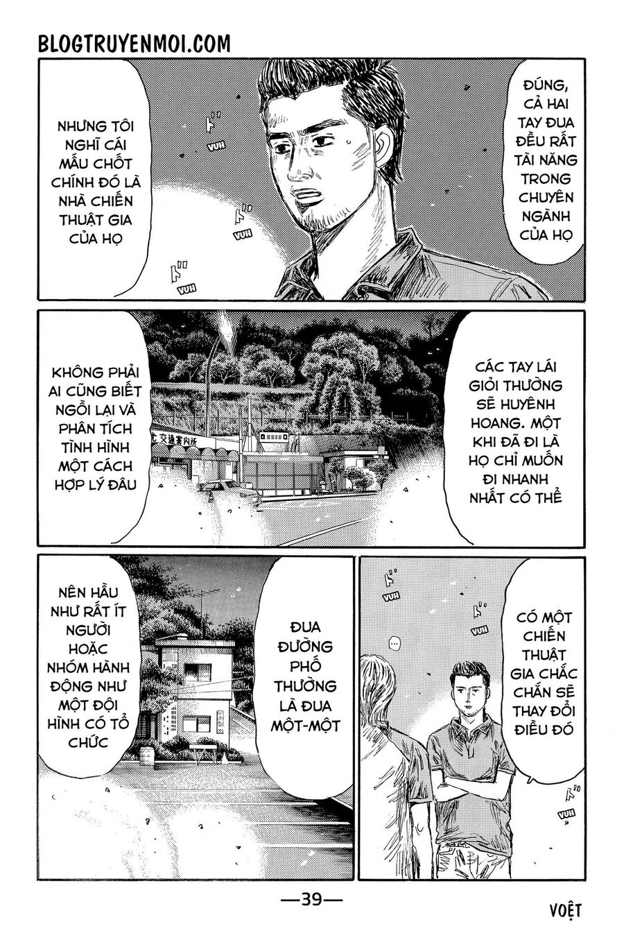Ký Tự D Chap 580 - Next Chap 581