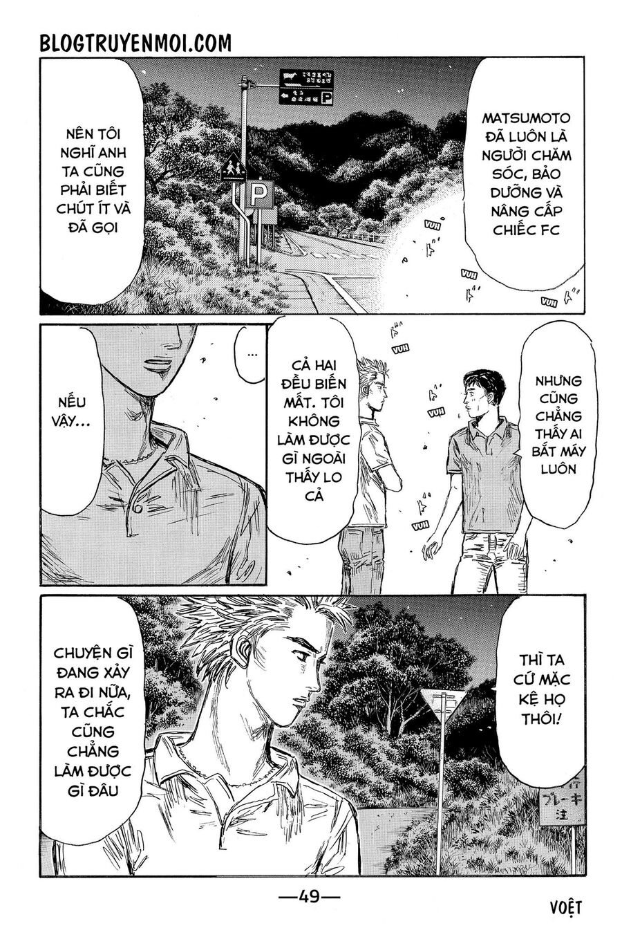 Ký Tự D Chap 581 - Next Chap 582