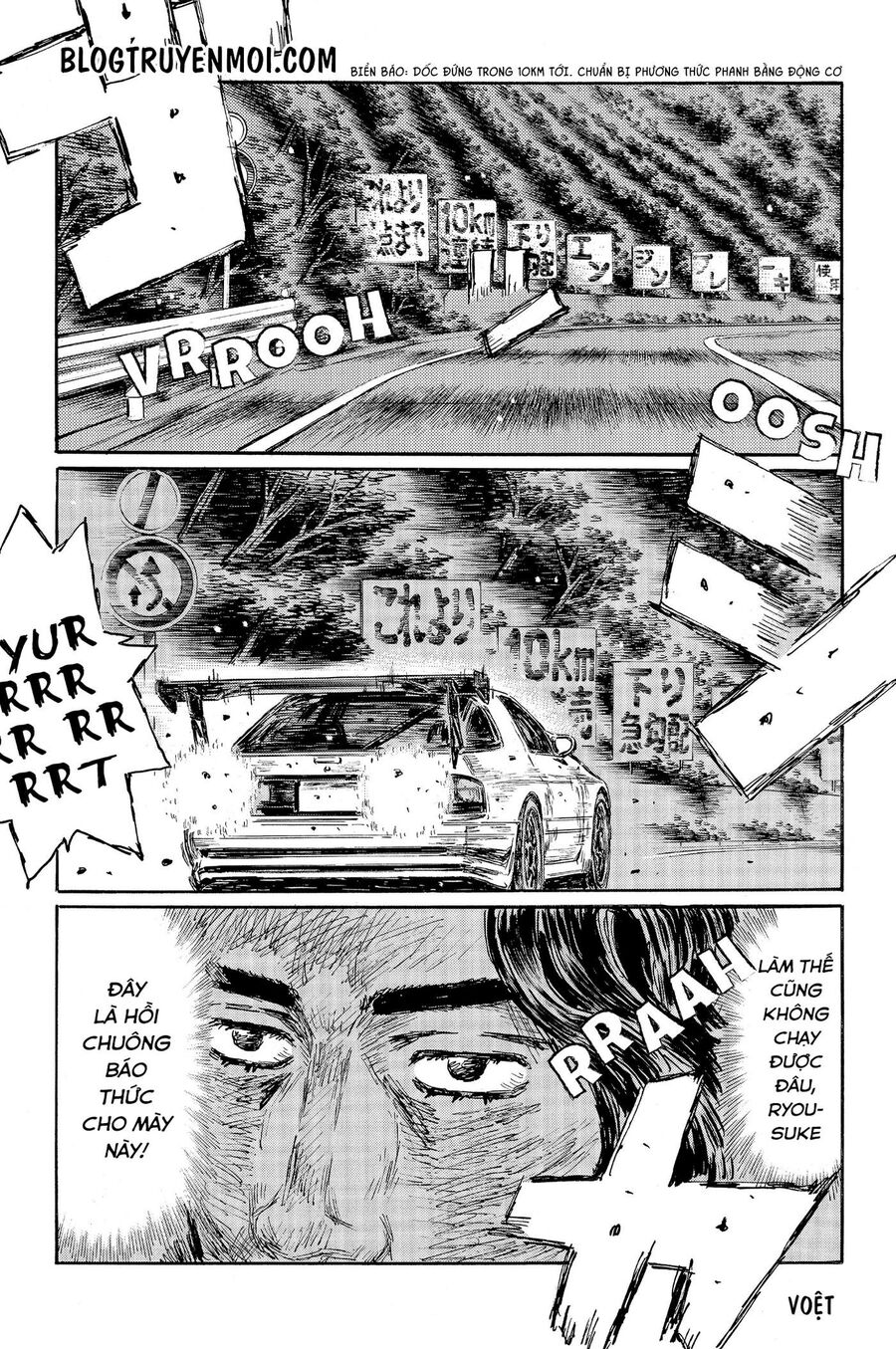 Ký Tự D Chap 585 - Next Chap 586