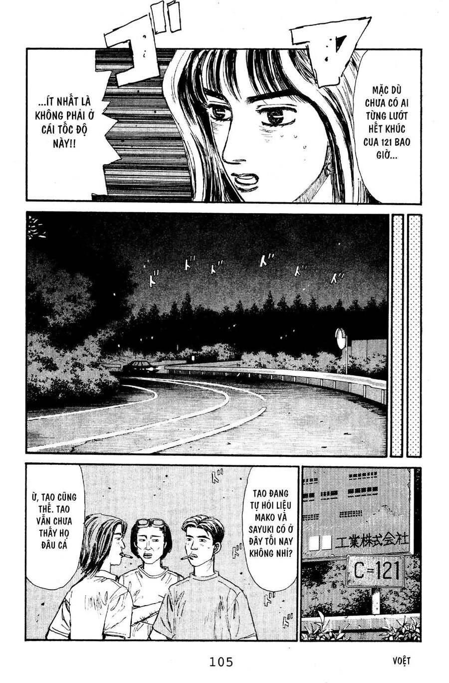Ký Tự D Chap 59 - Next Chap 60