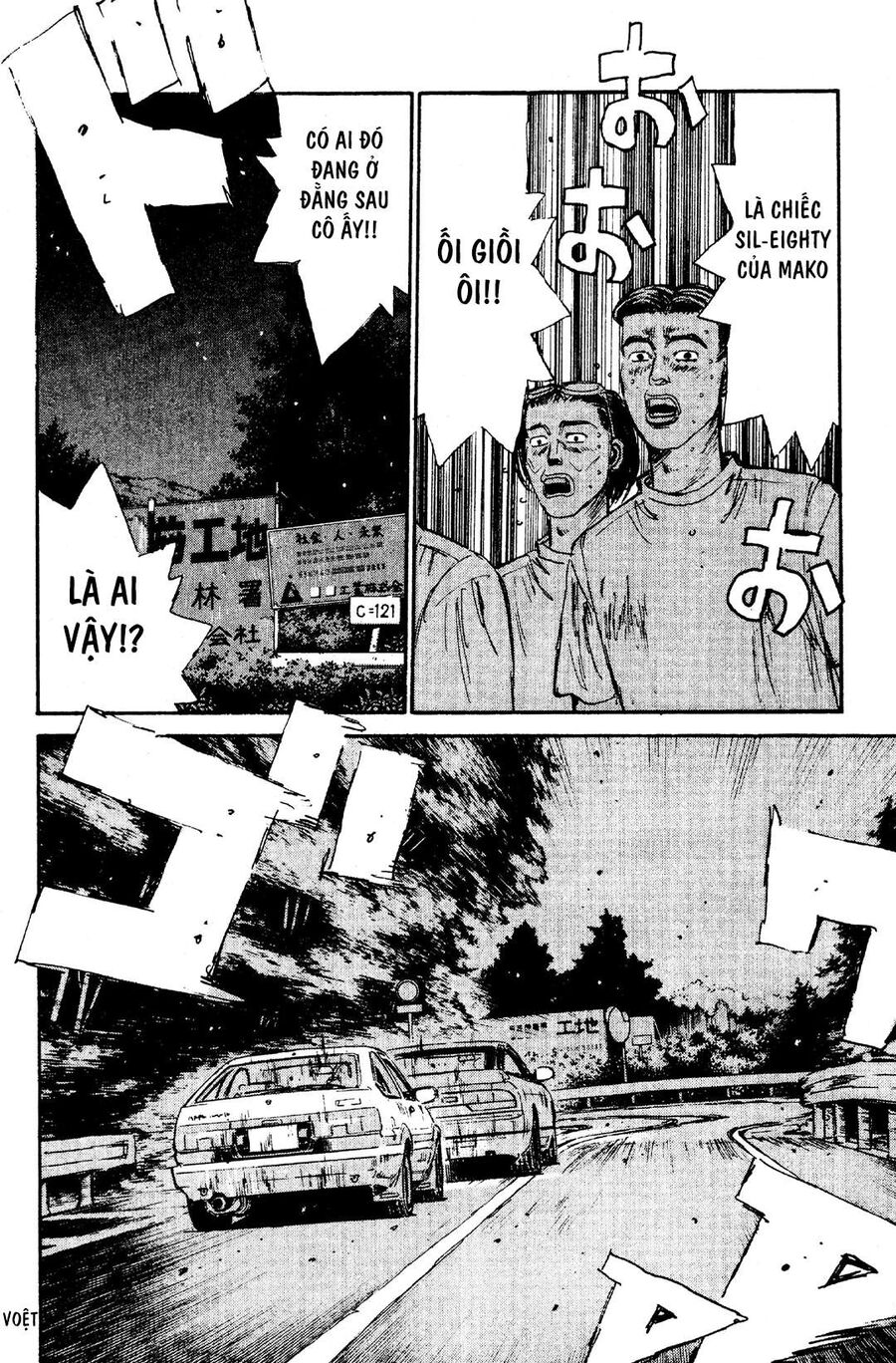 Ký Tự D Chap 59 - Next Chap 60