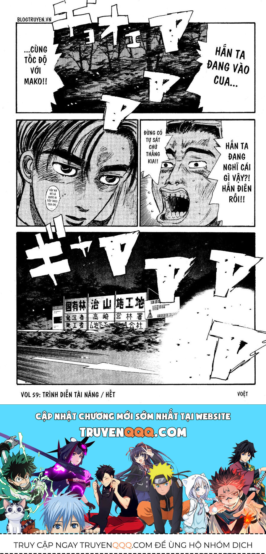 Ký Tự D Chap 59 - Next Chap 60