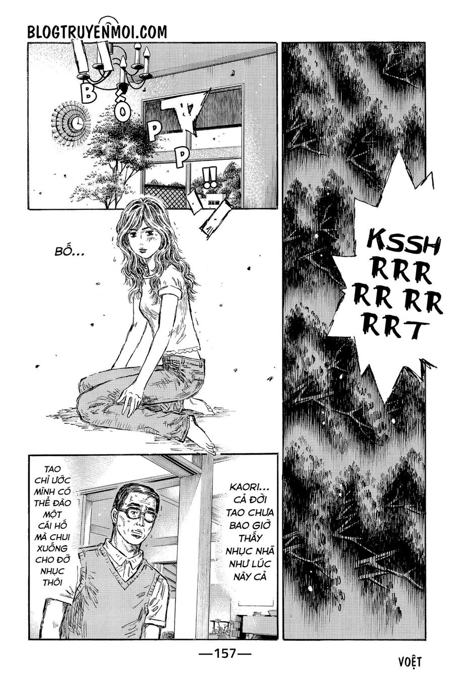 Ký Tự D Chap 591 - Next Chap 592