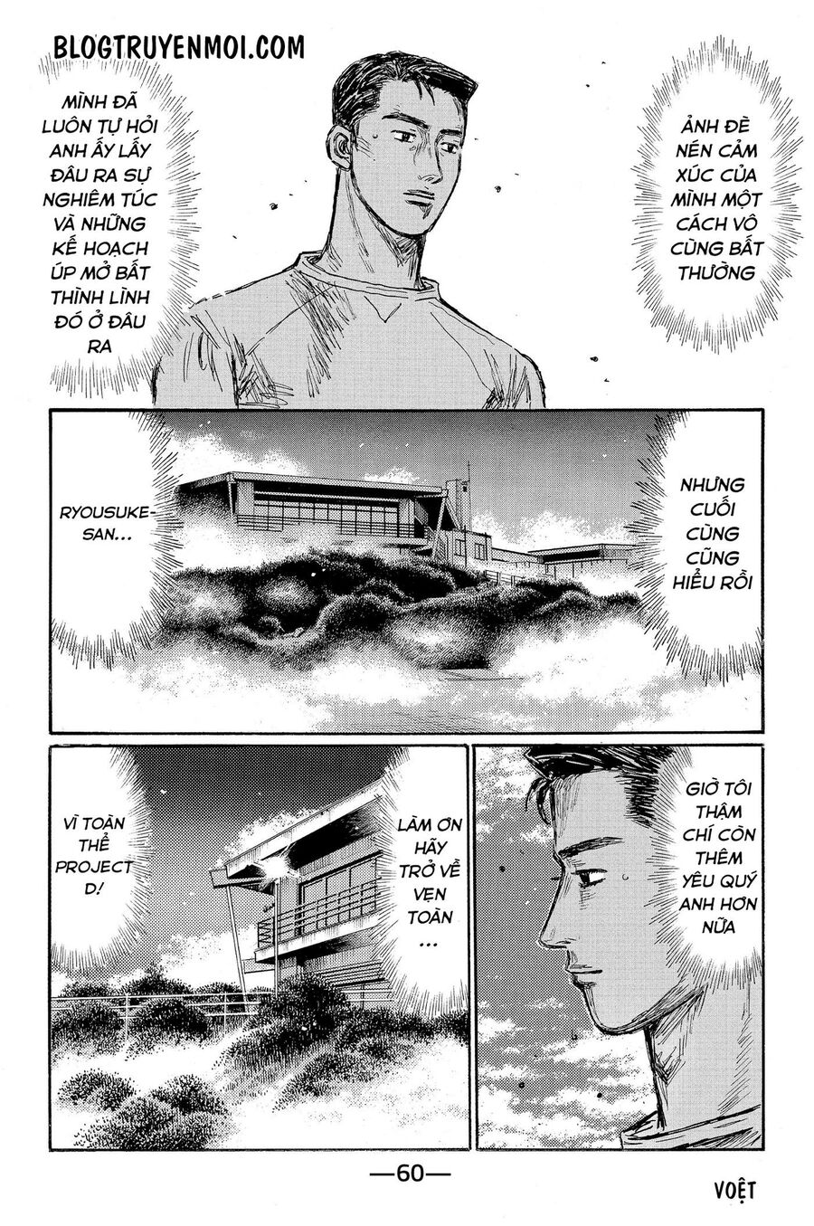 Ký Tự D Chap 599 - Next Chap 600