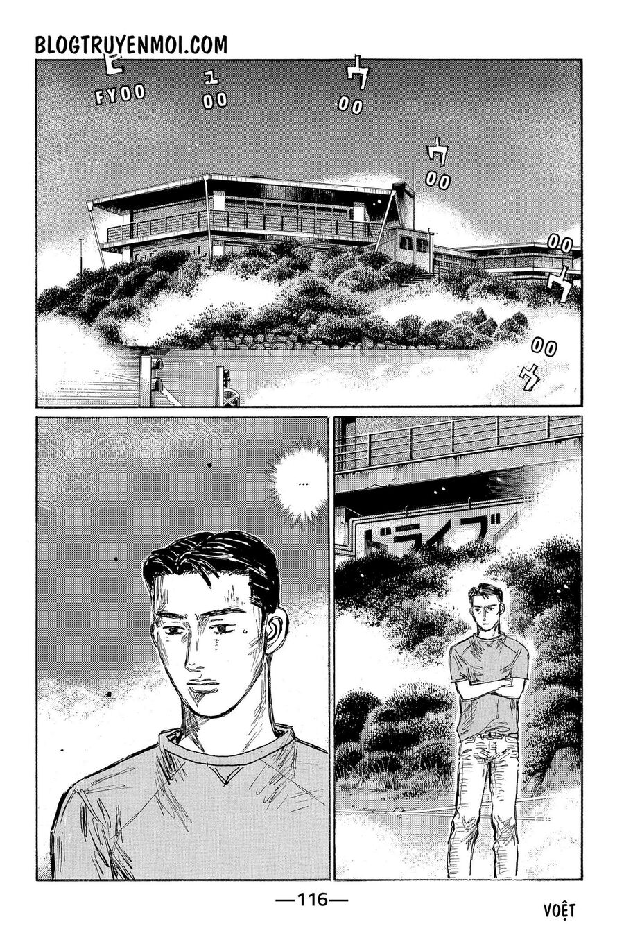 Ký Tự D Chap 604 - Next Chap 605