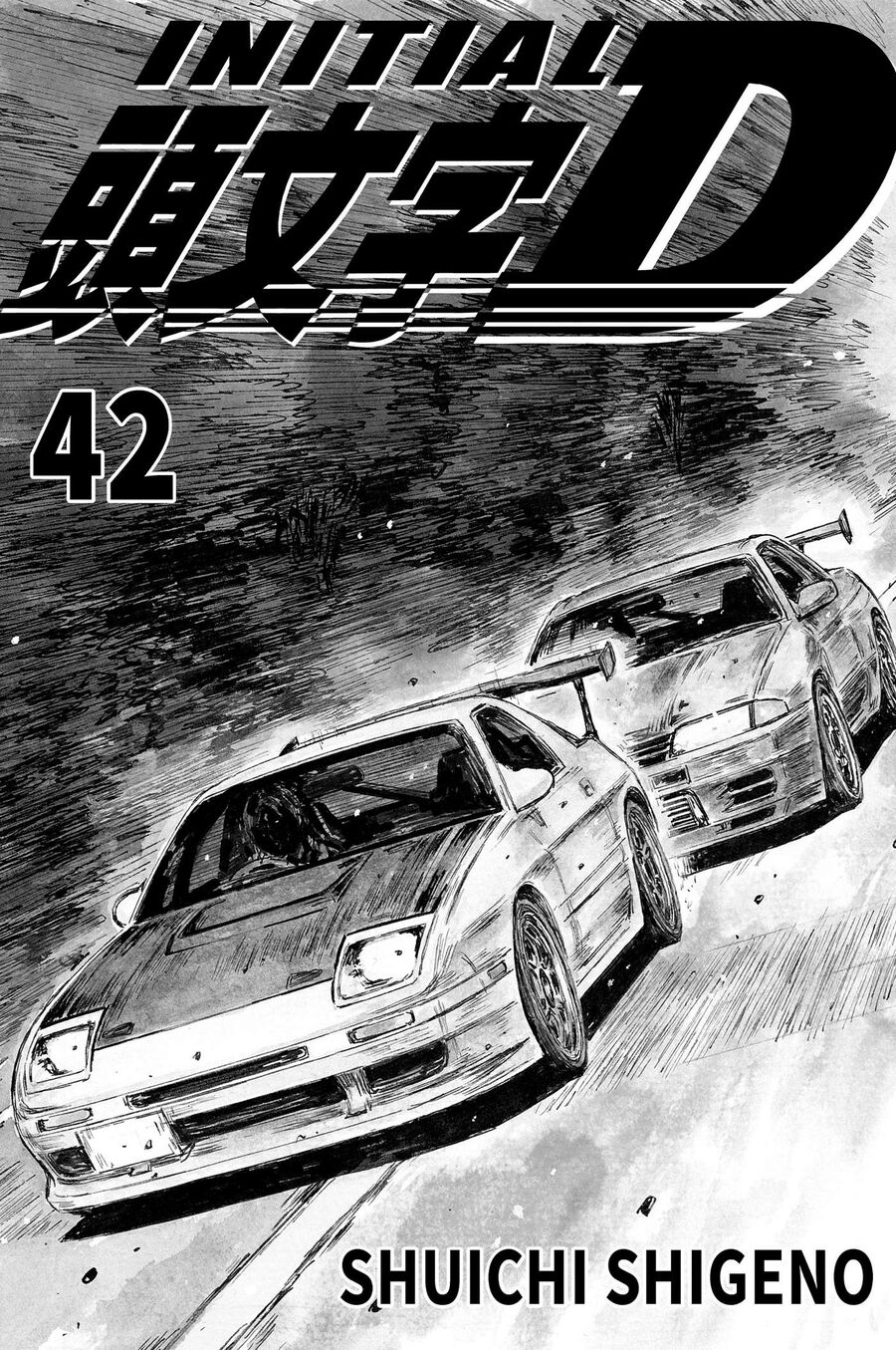 Ký Tự D Chap 609 - Next Chap 610