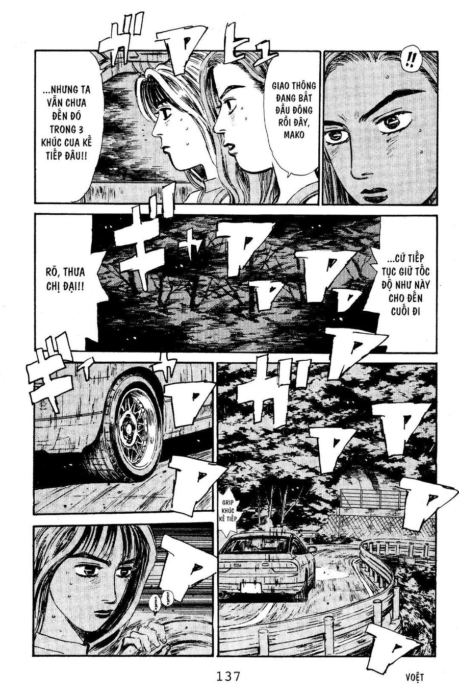 Ký Tự D Chap 61 - Next Chap 62