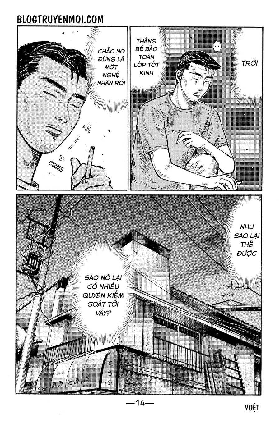 Ký Tự D Chap 613 - Next Chap 614