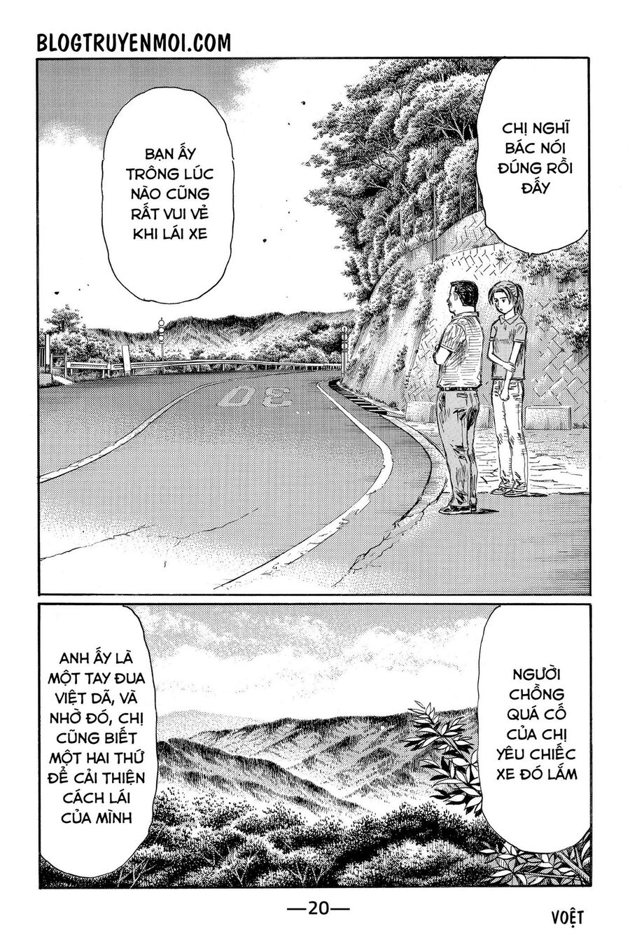 Ký Tự D Chap 614 - Next Chap 615