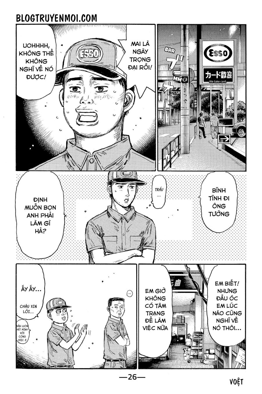 Ký Tự D Chap 614 - Next Chap 615
