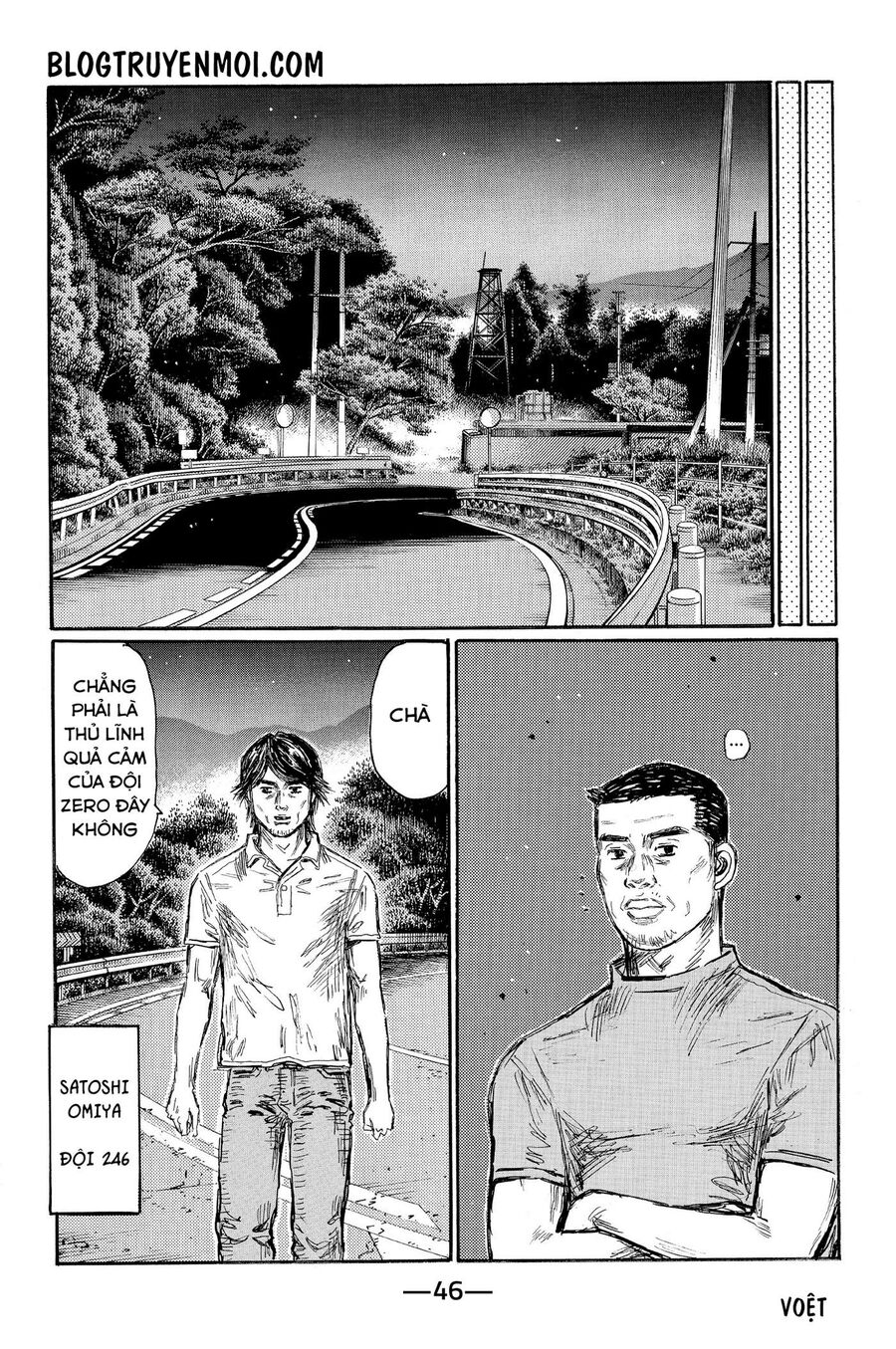 Ký Tự D Chap 616 - Next Chap 617