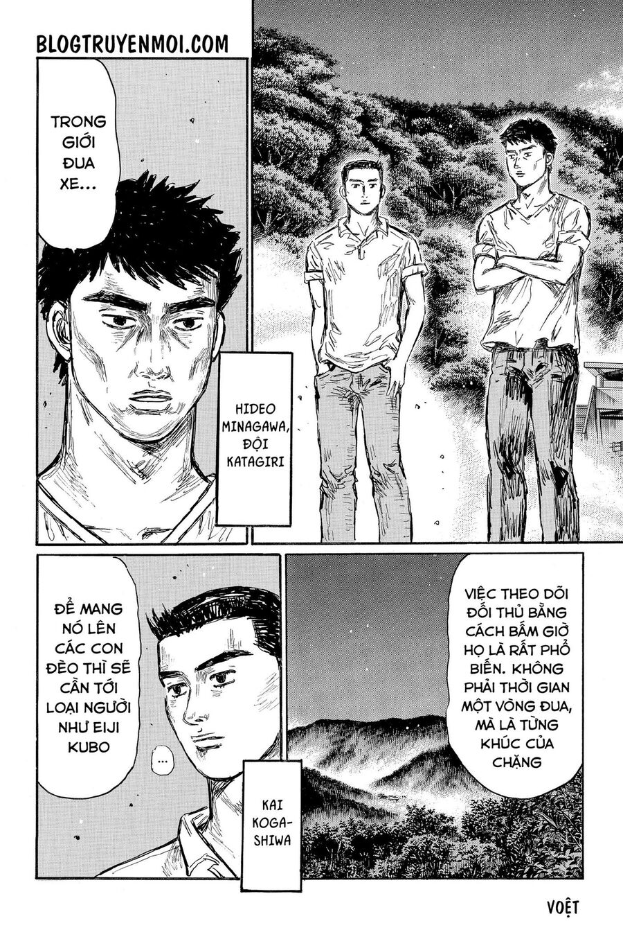 Ký Tự D Chap 618 - Next Chap 619
