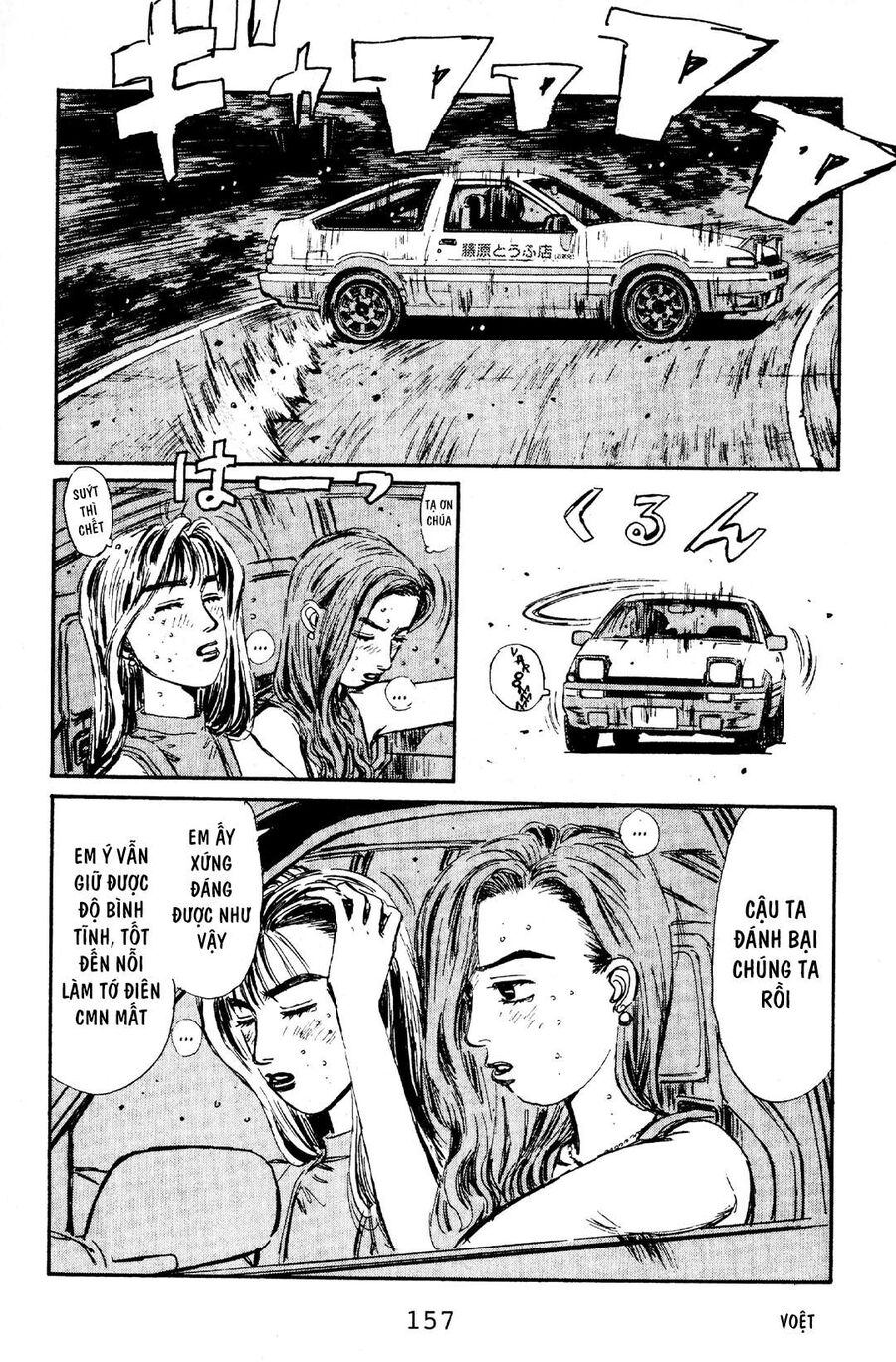 Ký Tự D Chap 62 - Next Chap 63