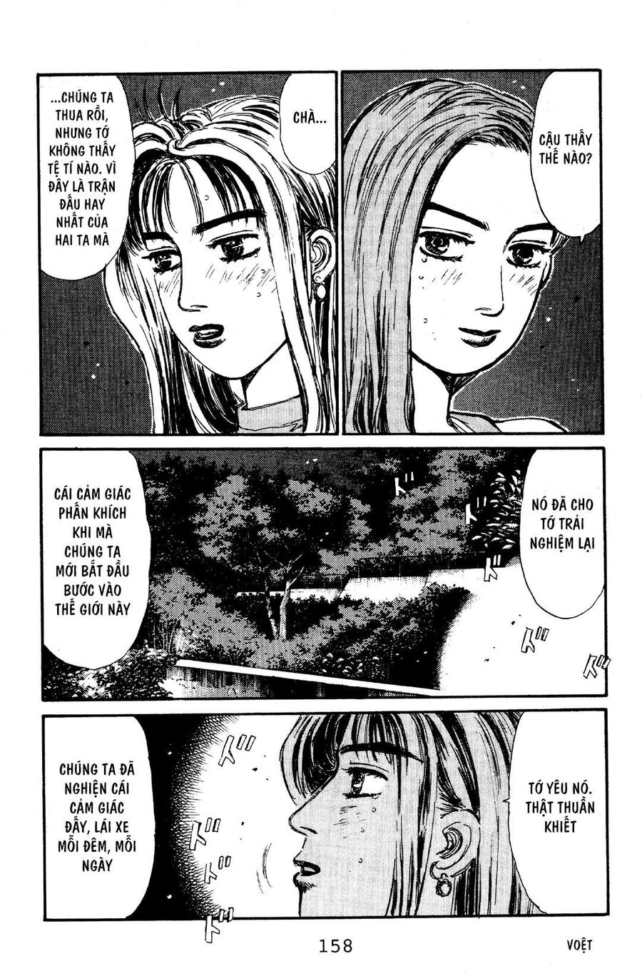 Ký Tự D Chap 62 - Next Chap 63