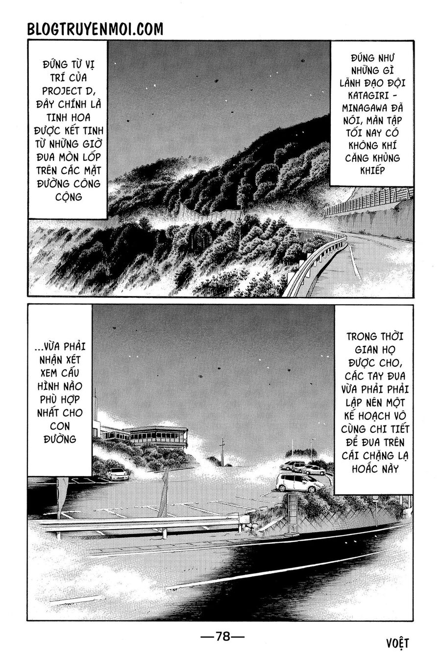 Ký Tự D Chap 620 - Next Chap 621