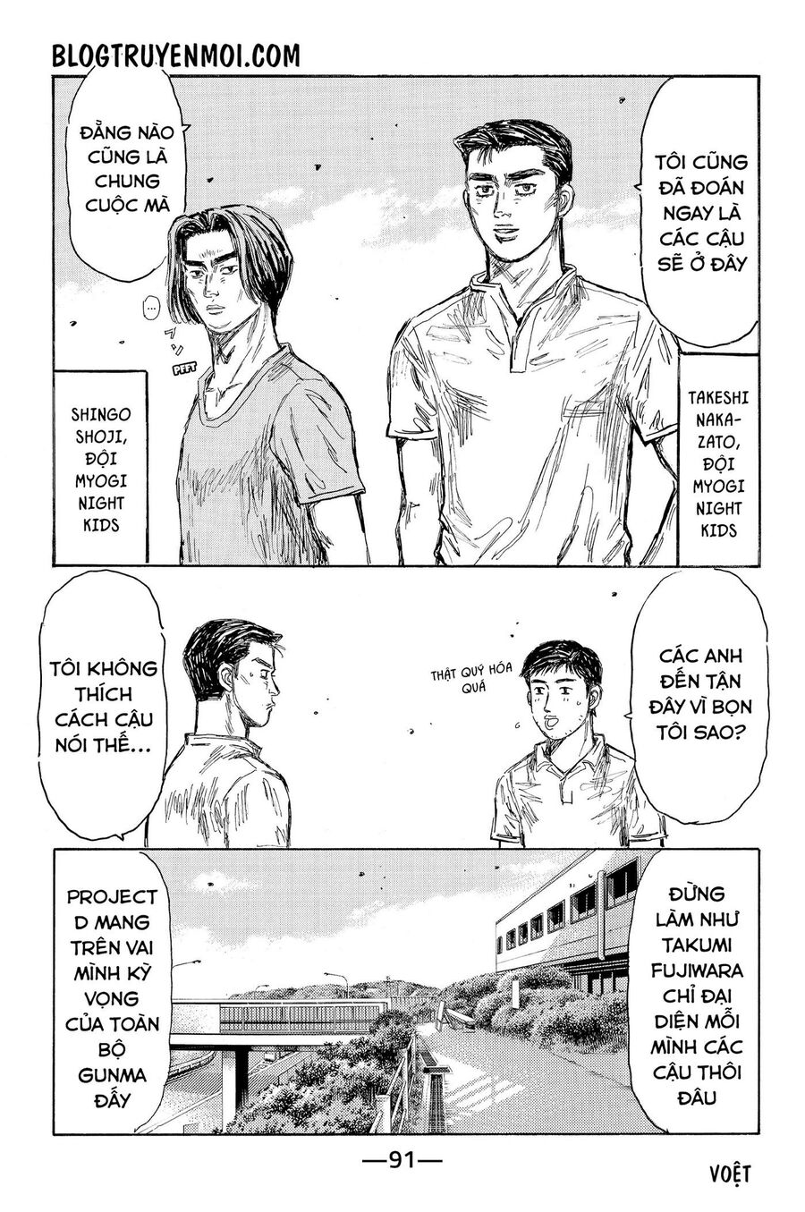 Ký Tự D Chap 621 - Next Chap 622