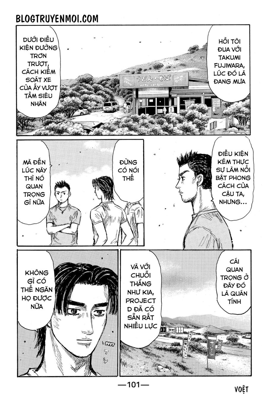 Ký Tự D Chap 622 - Next Chap 623