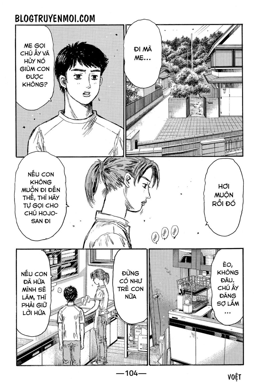 Ký Tự D Chap 623 - Next Chap 624