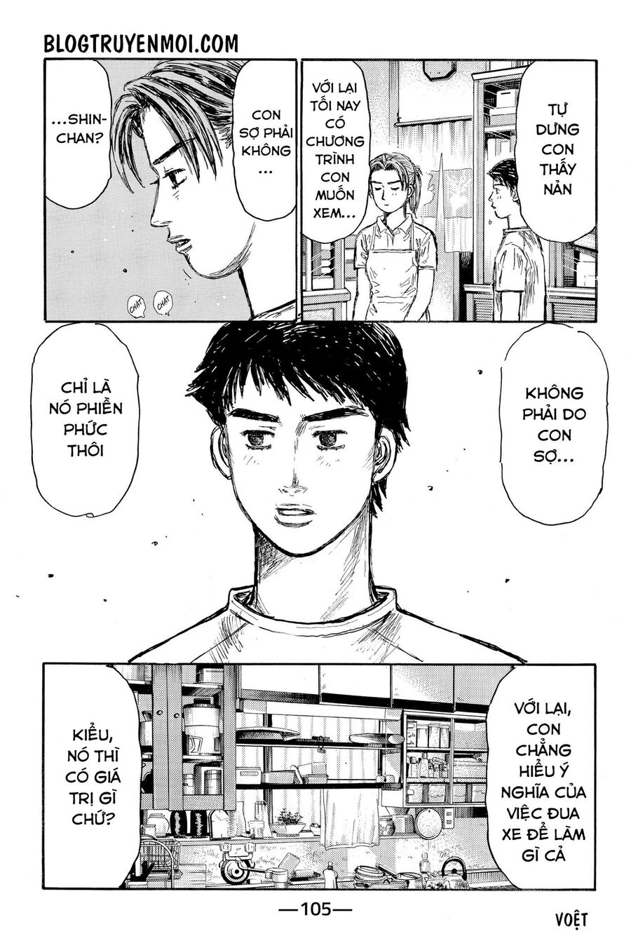 Ký Tự D Chap 623 - Next Chap 624