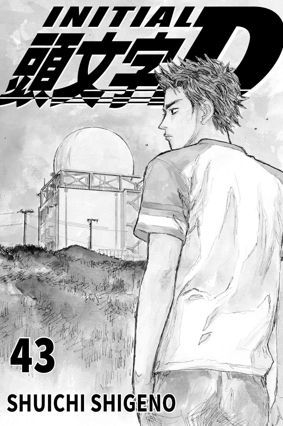Ký Tự D Chap 624 - Next Chap 625