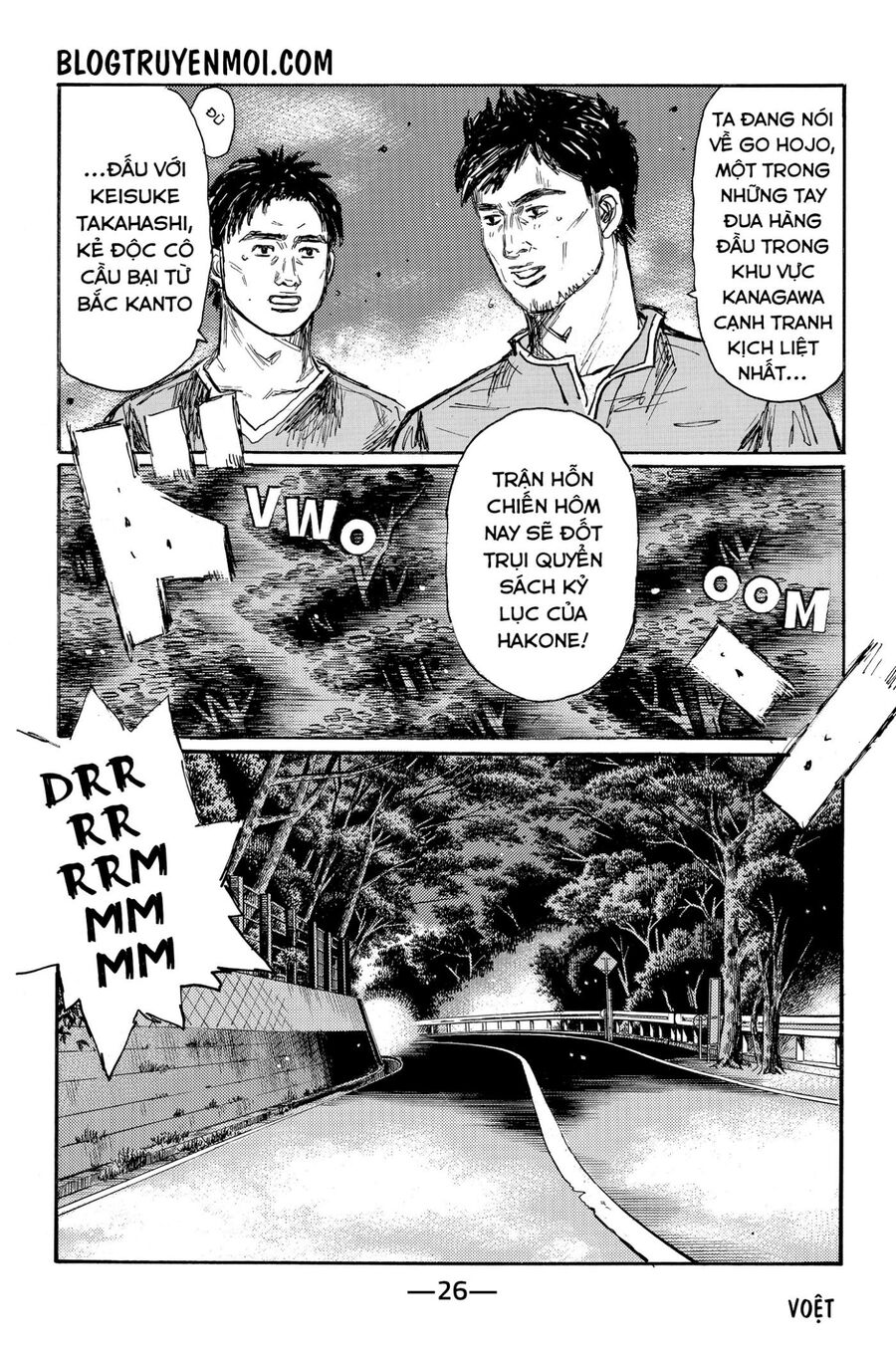 Ký Tự D Chap 633 - Next Chap 634