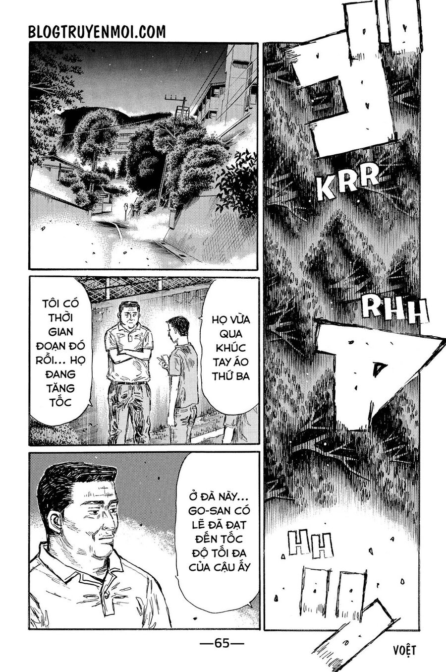 Ký Tự D Chap 637 - Next Chap 638