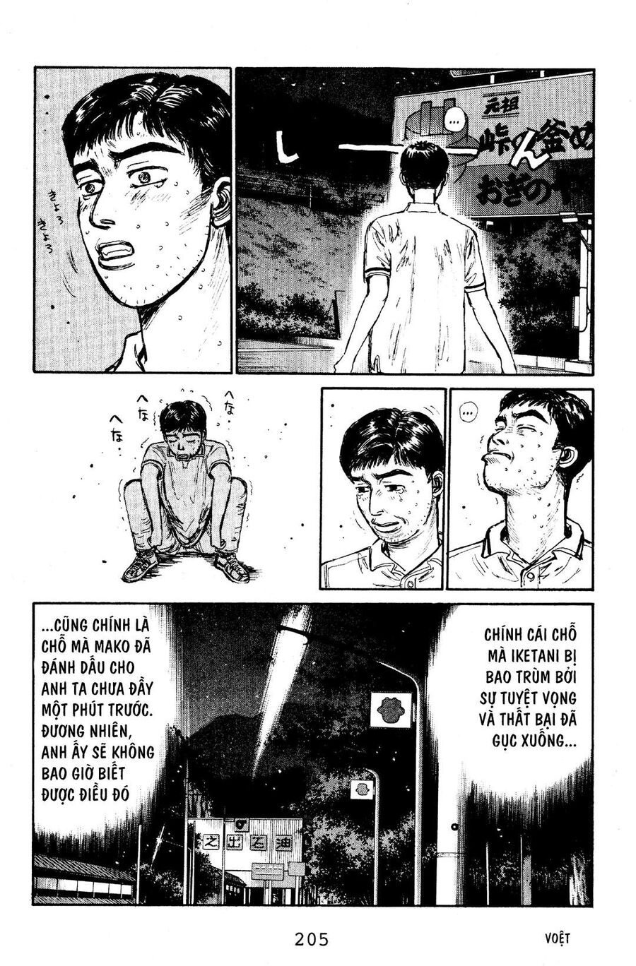 Ký Tự D Chap 64 - Next Chap 65
