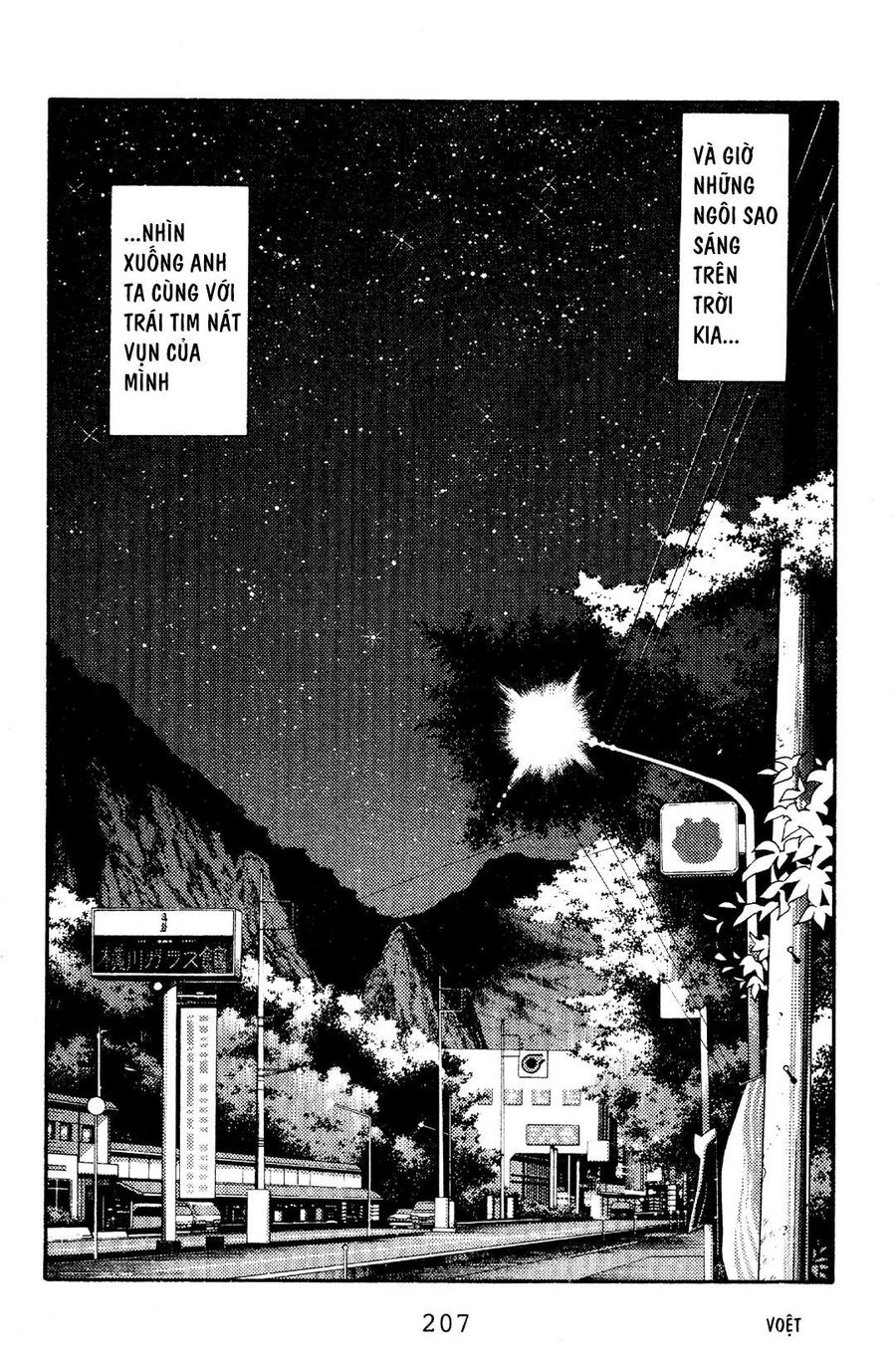 Ký Tự D Chap 64 - Next Chap 65
