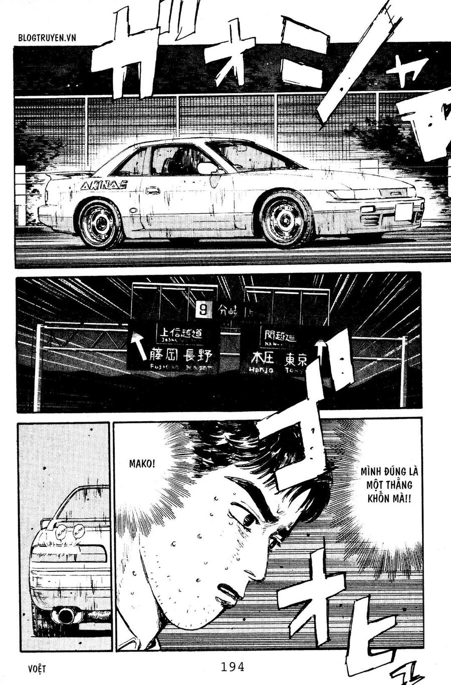 Ký Tự D Chap 64 - Next Chap 65