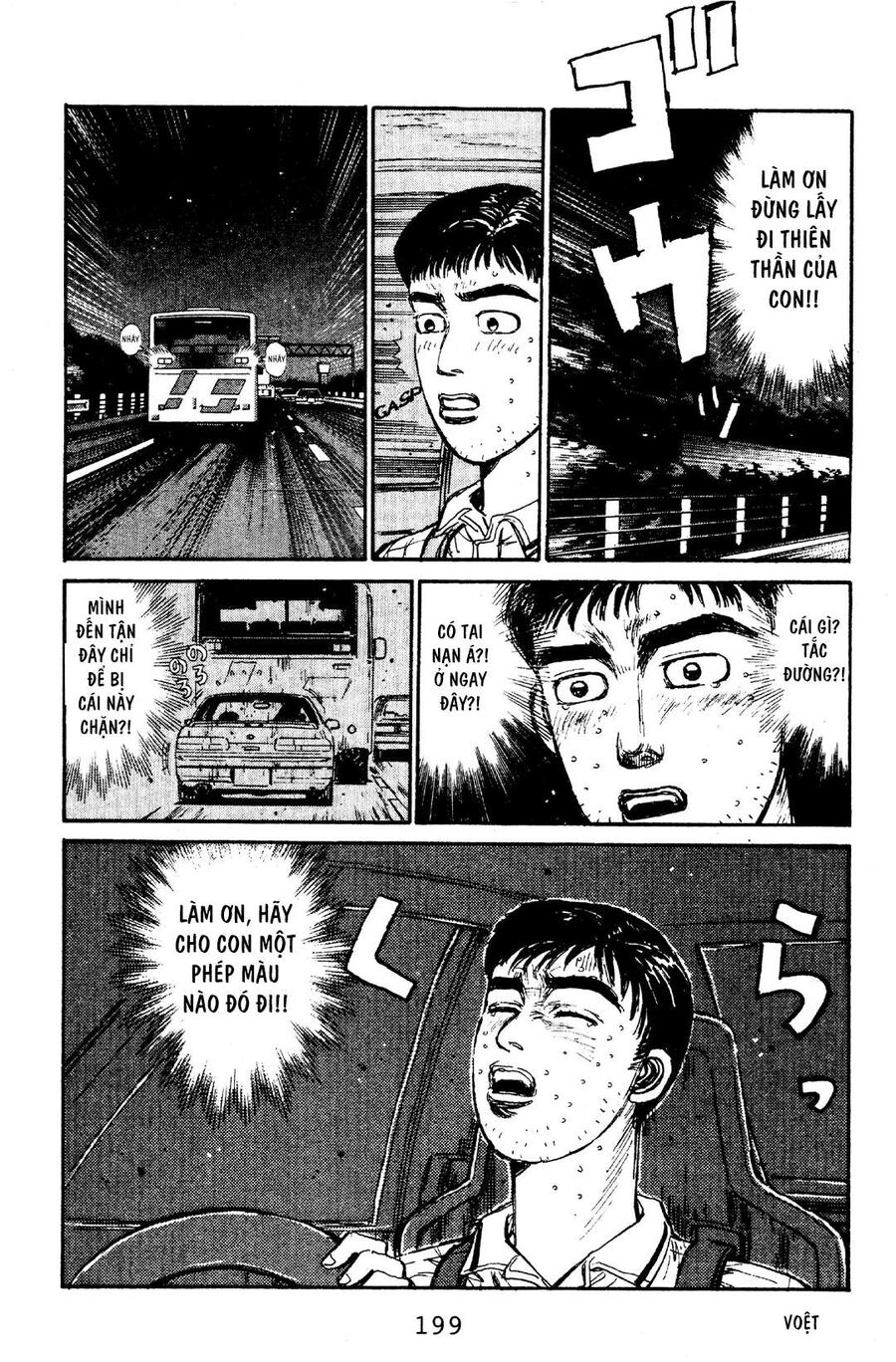Ký Tự D Chap 64 - Next Chap 65