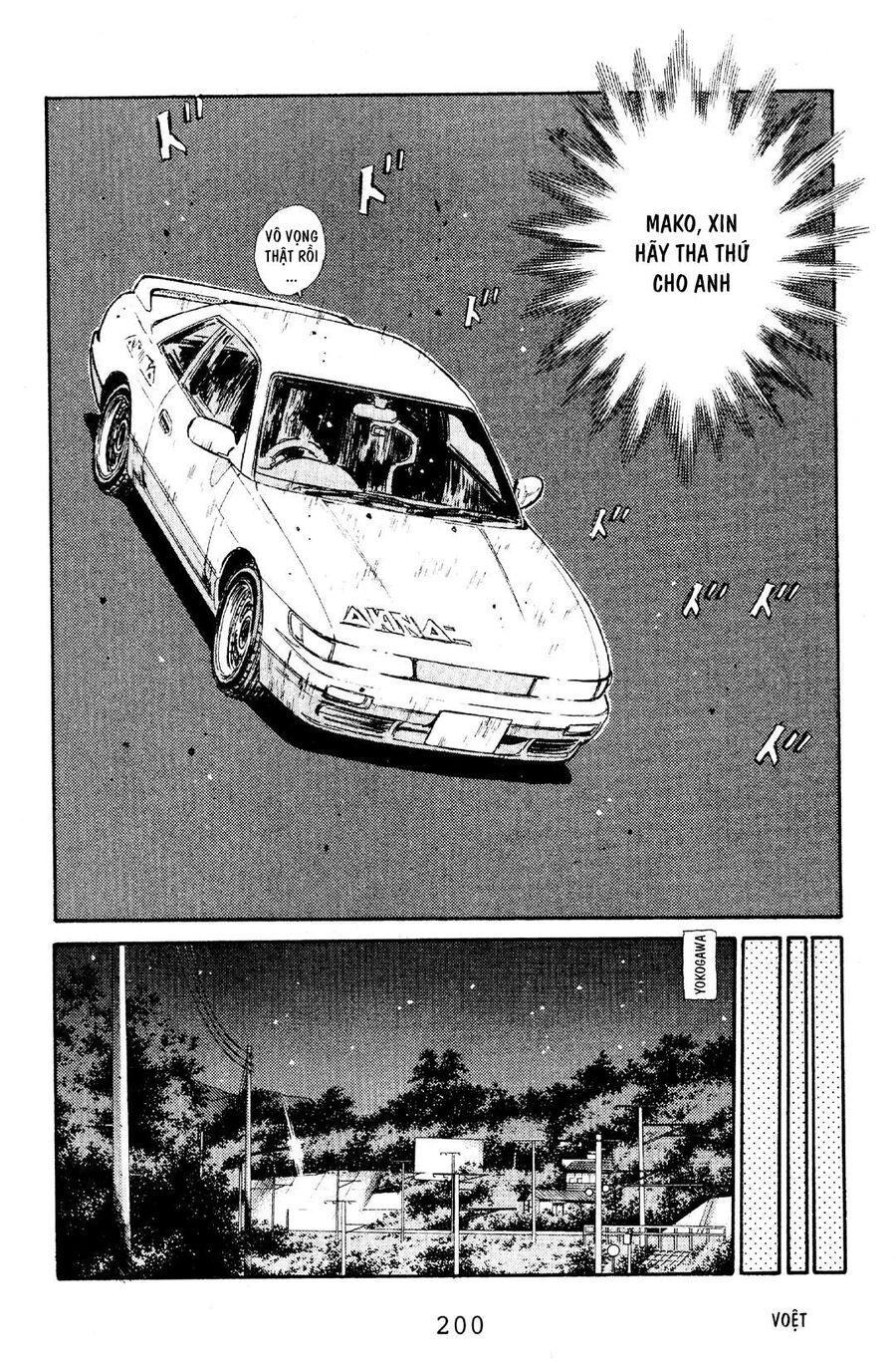 Ký Tự D Chap 64 - Next Chap 65
