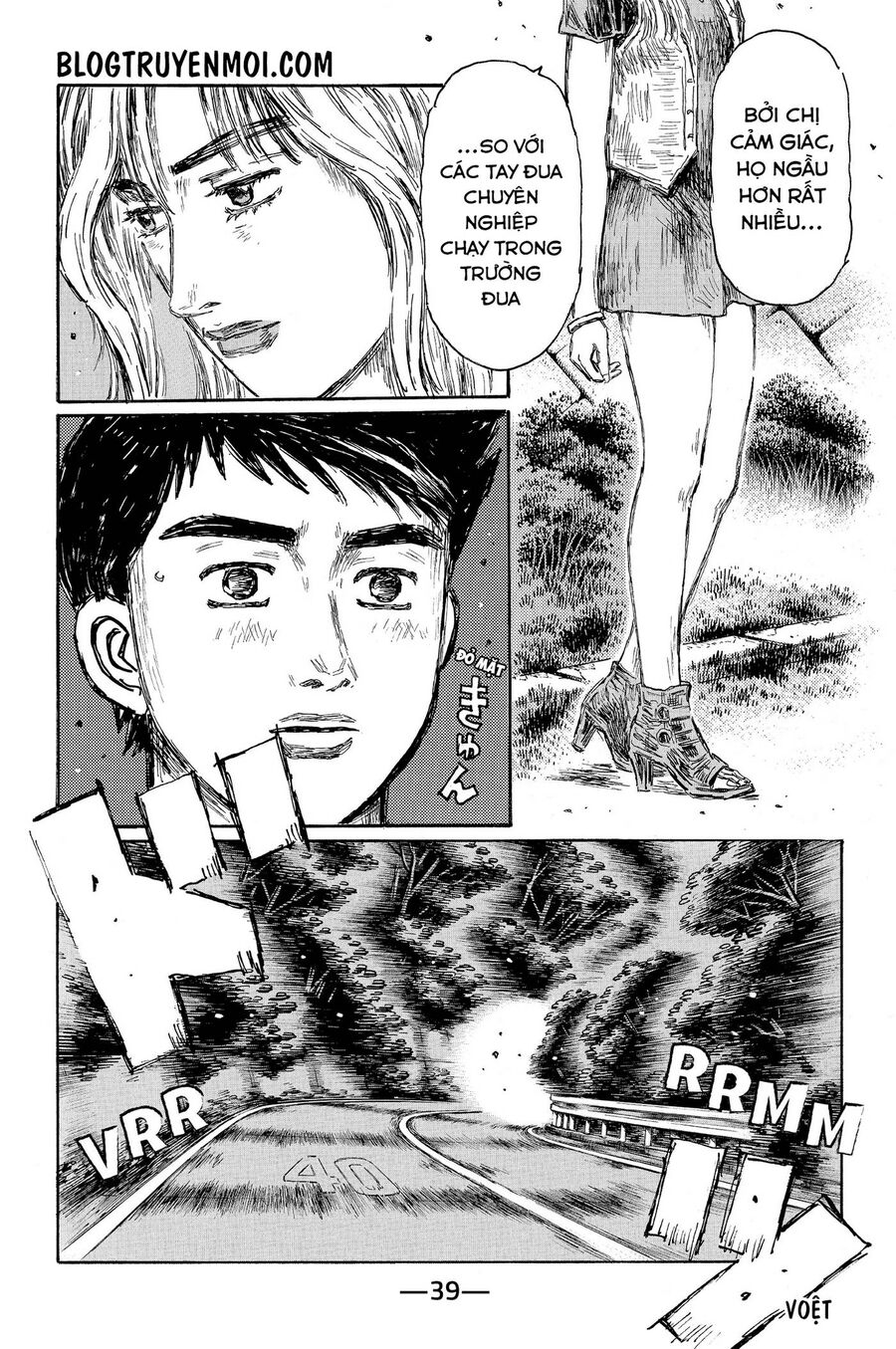 Ký Tự D Chap 653 - Next Chap 654