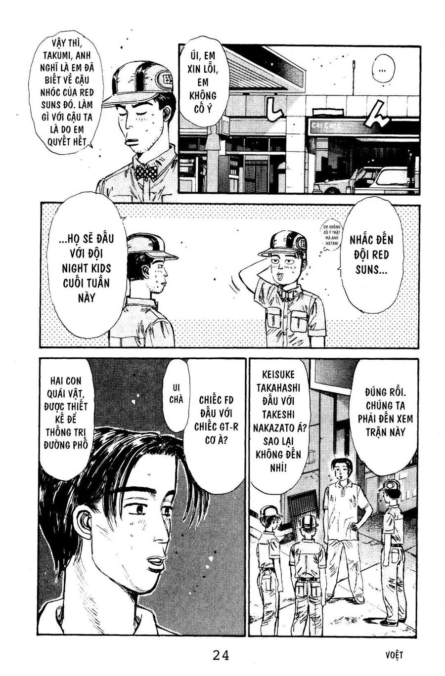 Ký Tự D Chap 66 - Next Chap 67
