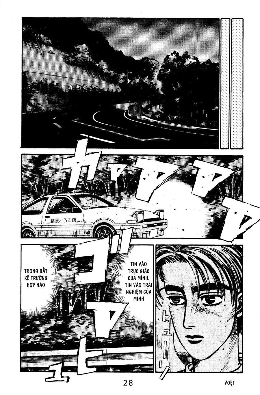 Ký Tự D Chap 66 - Next Chap 67