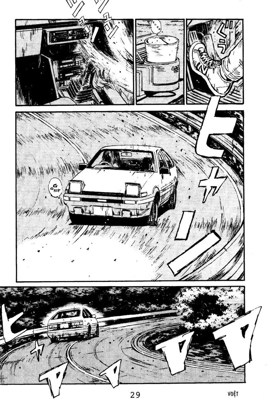 Ký Tự D Chap 66 - Next Chap 67