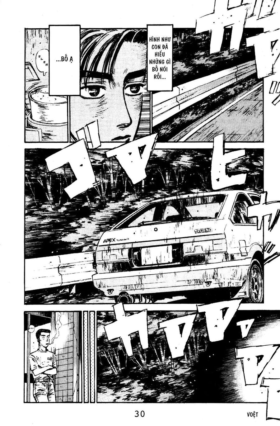 Ký Tự D Chap 66 - Next Chap 67