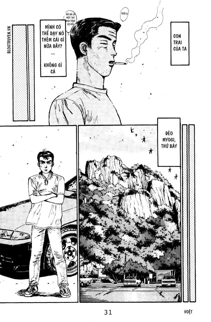 Ký Tự D Chap 66 - Next Chap 67
