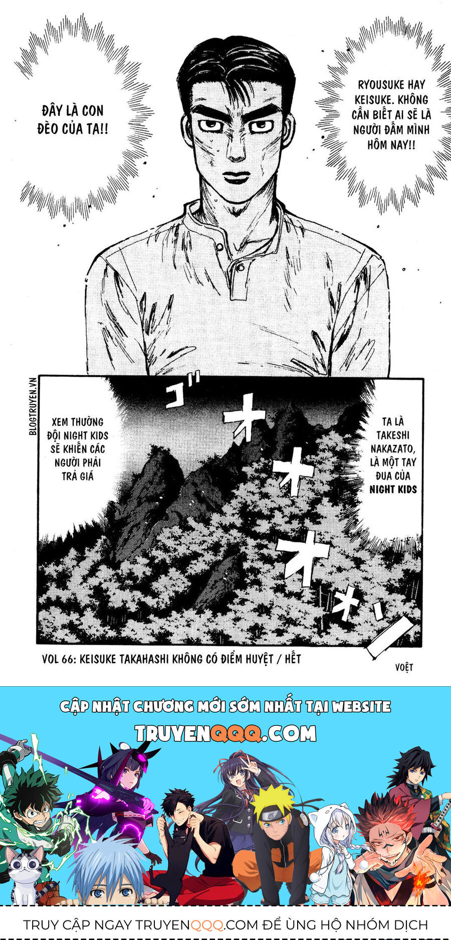 Ký Tự D Chap 66 - Next Chap 67