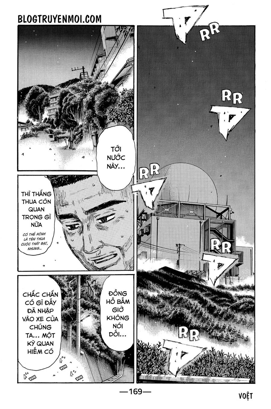 Ký Tự D Chap 667 - Next Chap 668