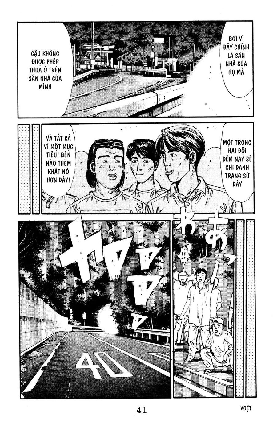 Ký Tự D Chap 67 - Next Chap 68